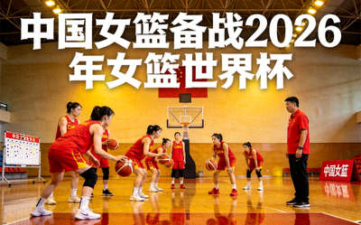 足球战术板示意图 - 展示4-3-3与3-4-3阵型对比